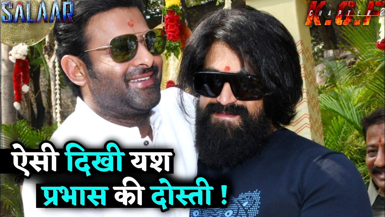Prabhas & Yash Special Friendship Moment In Salaar Launch