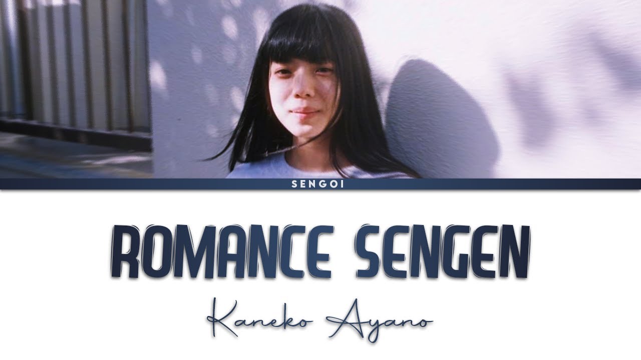 Kaneko Ayano - Romance Sengen Lyrics [Kan/Rom/Eng]