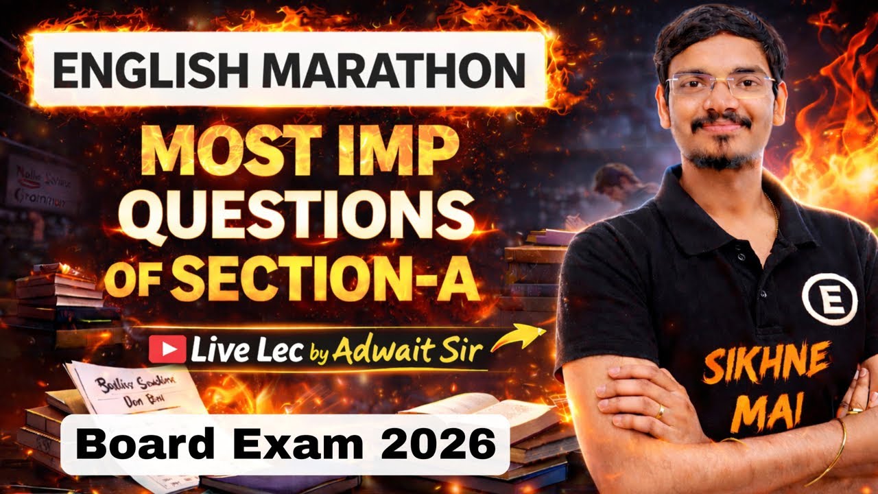 🔴 Live English Marathon 🔥| Most IMP Questions of Section-A | Std 10 Board Exam 2026 💯