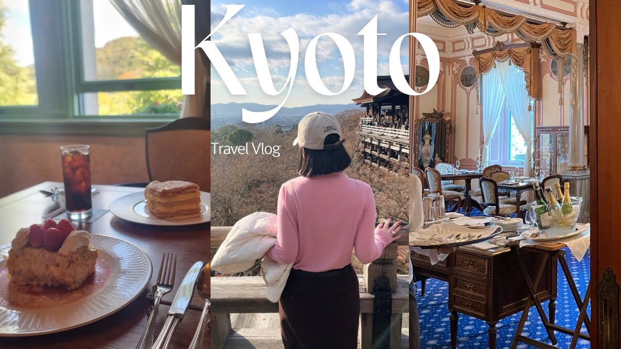 교토 5박6일 브이로그② | 여행은 결국 카페와 맛집 | 교토 감성 가득🤎