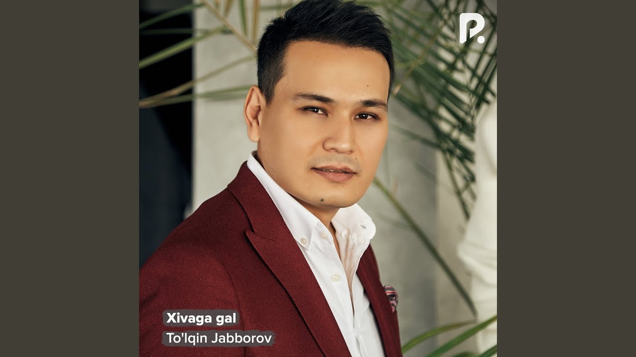 Xivaga gal