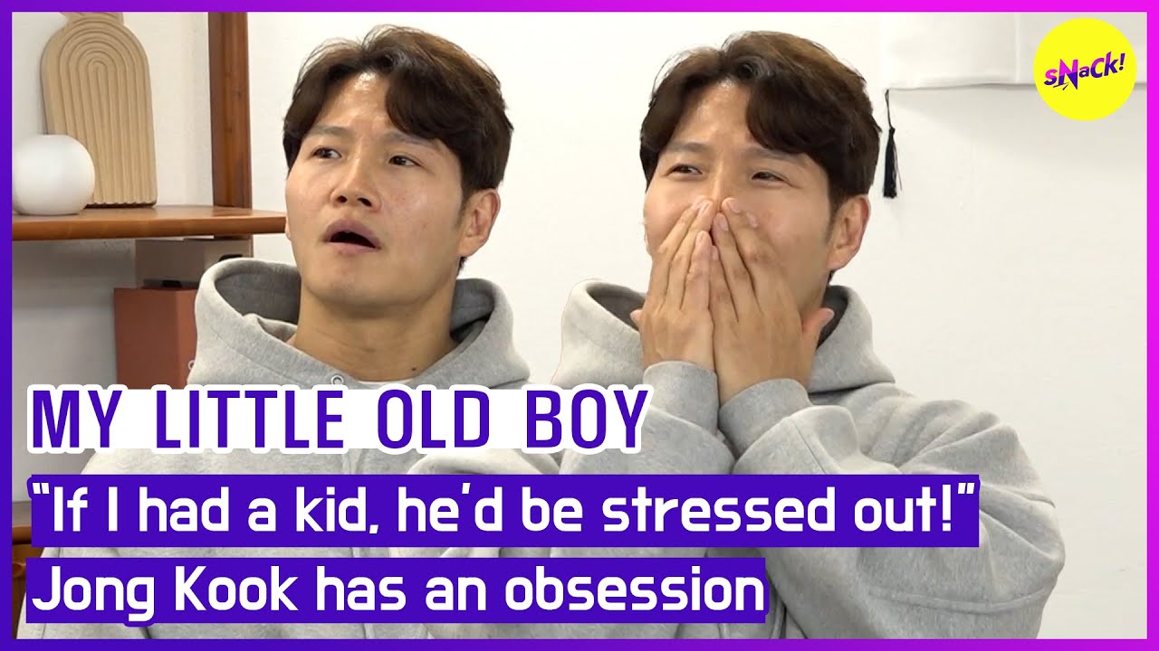 [MY LITTLE OLD BOY] 