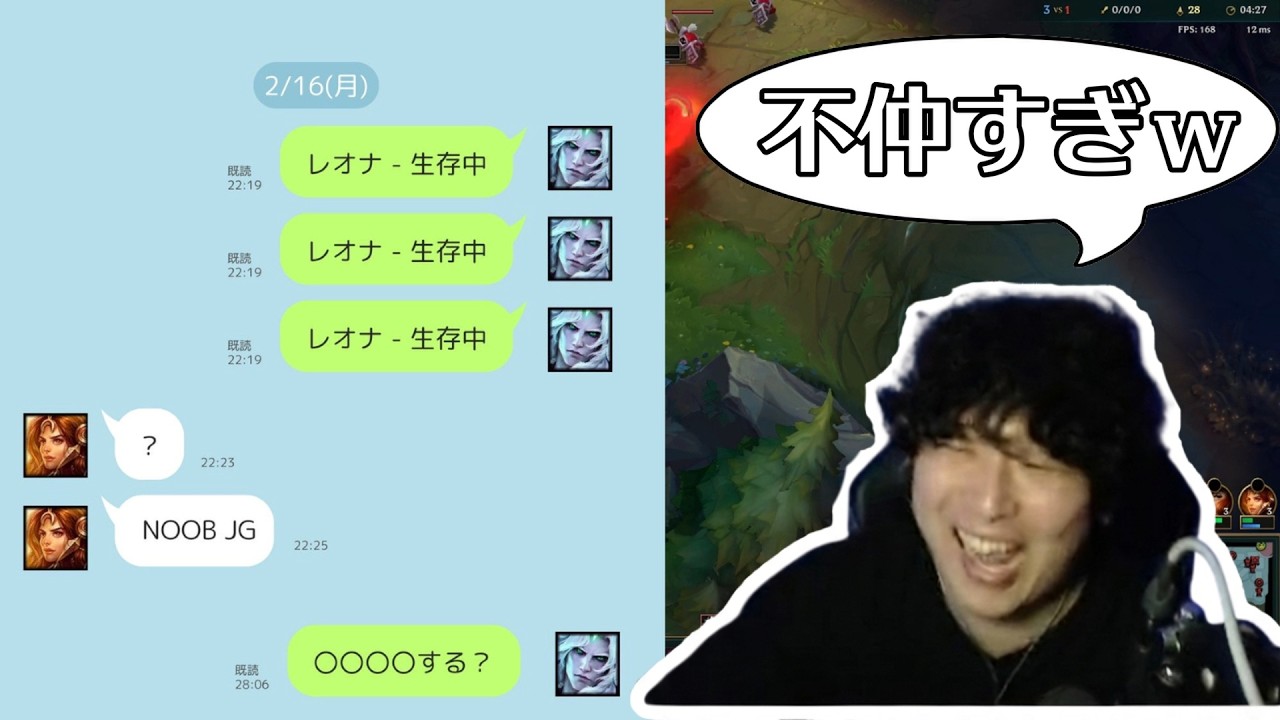○○する？不仲な味方を勝ちに導け！【League of Legends】