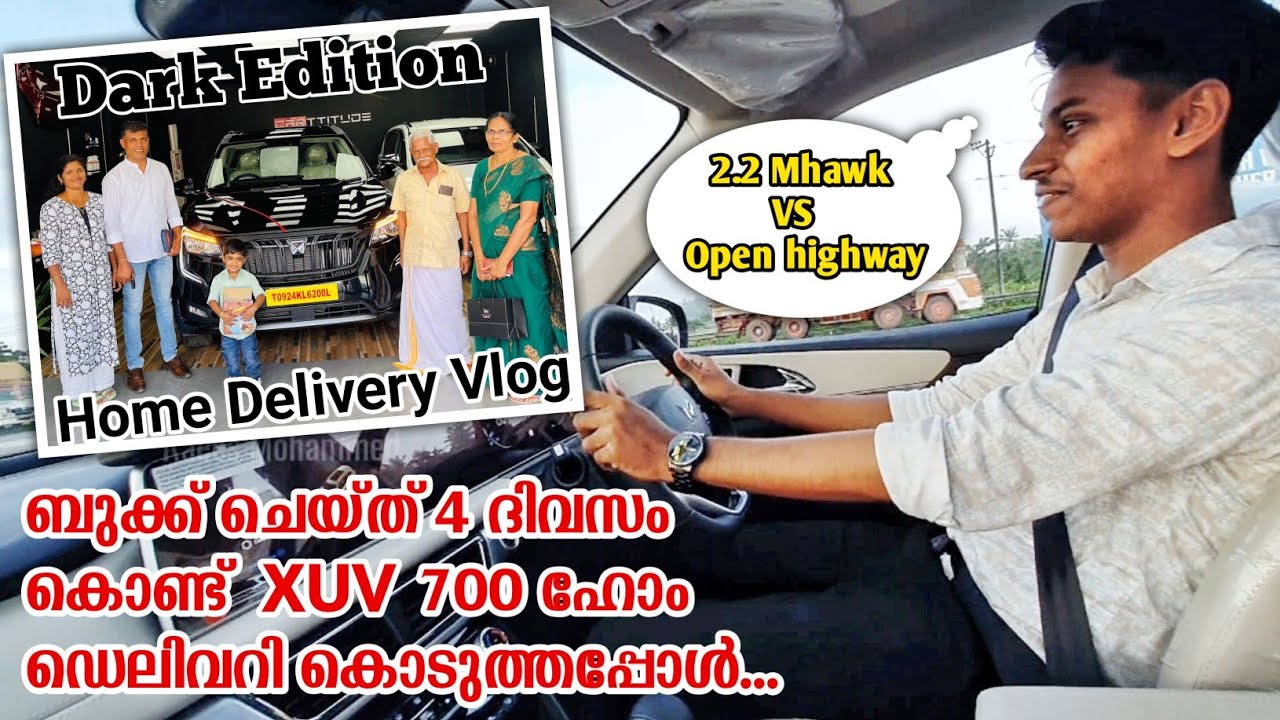 മലപ്പുറത്തു നിന്നും കോട്ടയത്തേക്ക് ഒരു XUV 700 | Dark Edition XUV 700 Home Delivery Vlog.