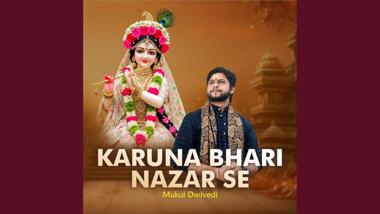 Karuna Bhari Nazar Se