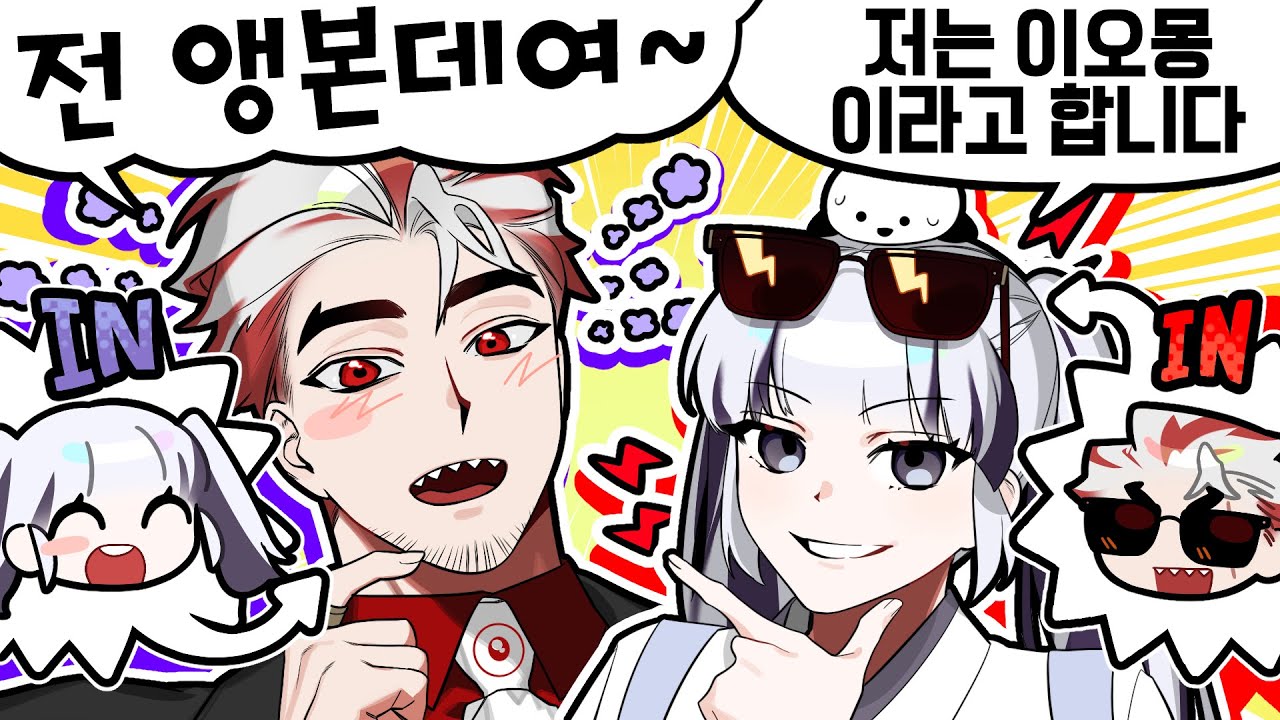 회사 선배님과 몸이 뒤 바뀜 ㅋㅋㅋㅋㅋㅋㅋㅋㅋ