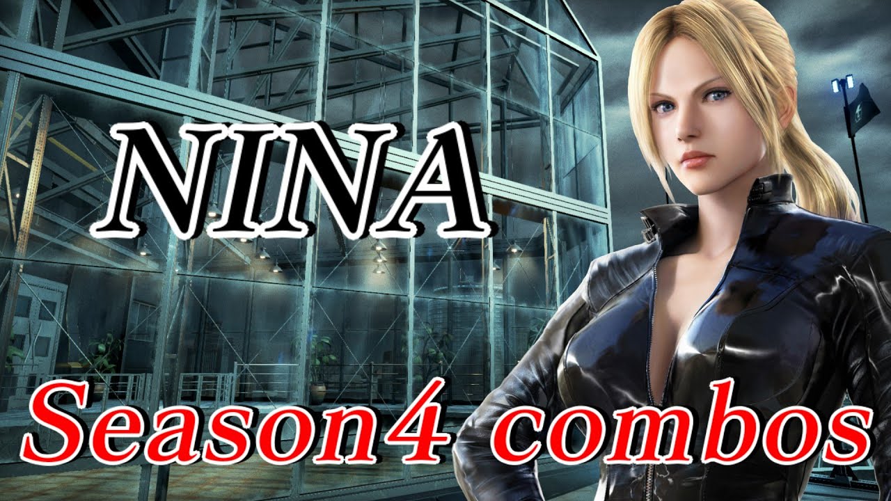 鉄拳7 ニーナS4コンボ/TEKKEN7 Season4 NINA Combos