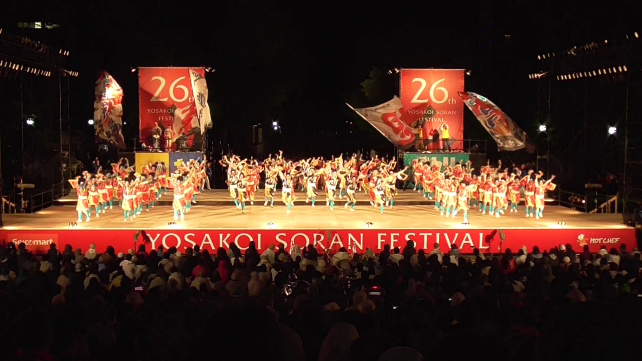 2017 YOSAKOIソーラン祭り　ファイナル　夢想漣えさし