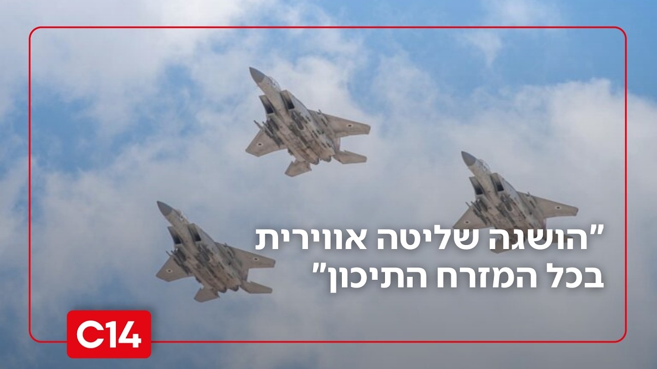 גורם בכיר במערכת הביטחון לחדשות 14: 