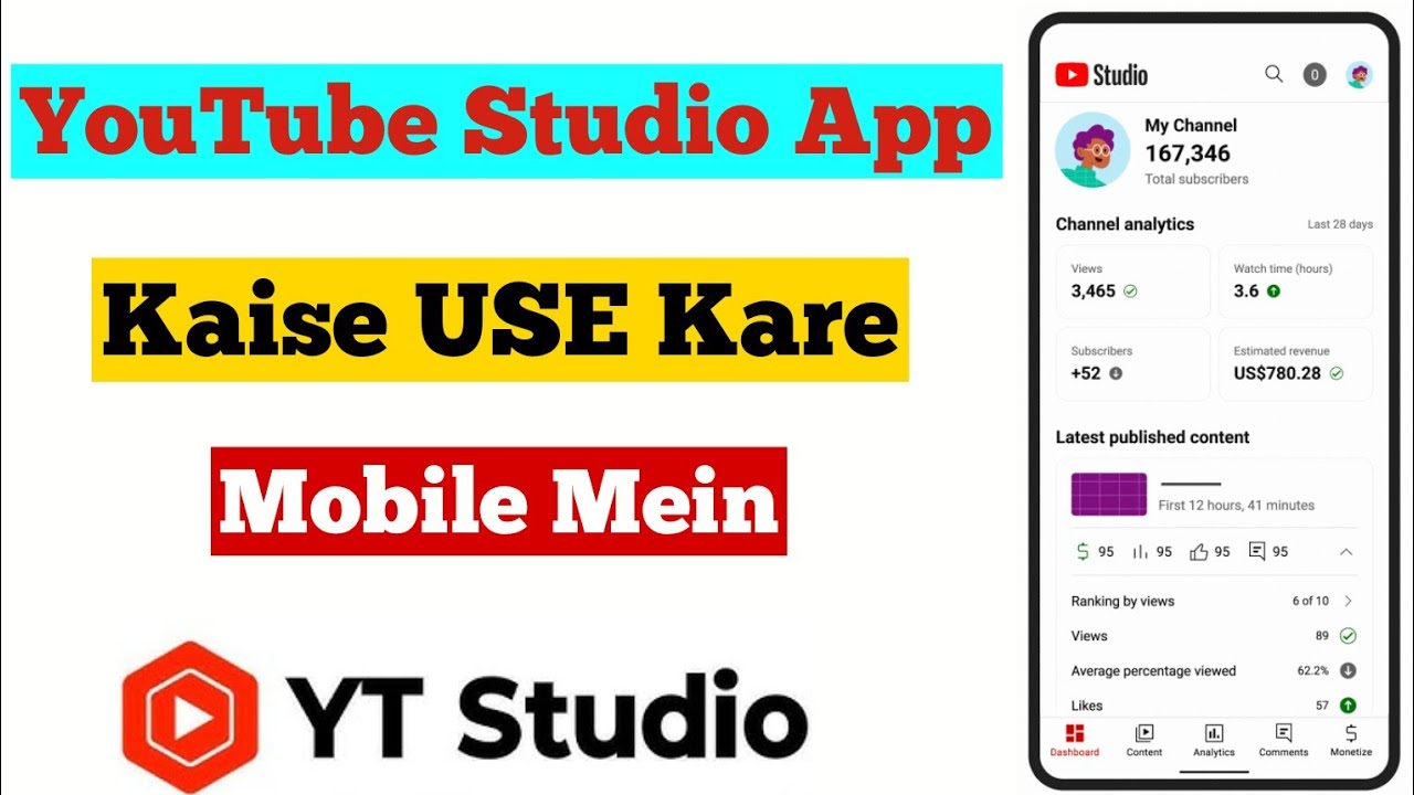 Yt Studio kaise use kare || YouTube studio app  istemal Karne ka tarika 
