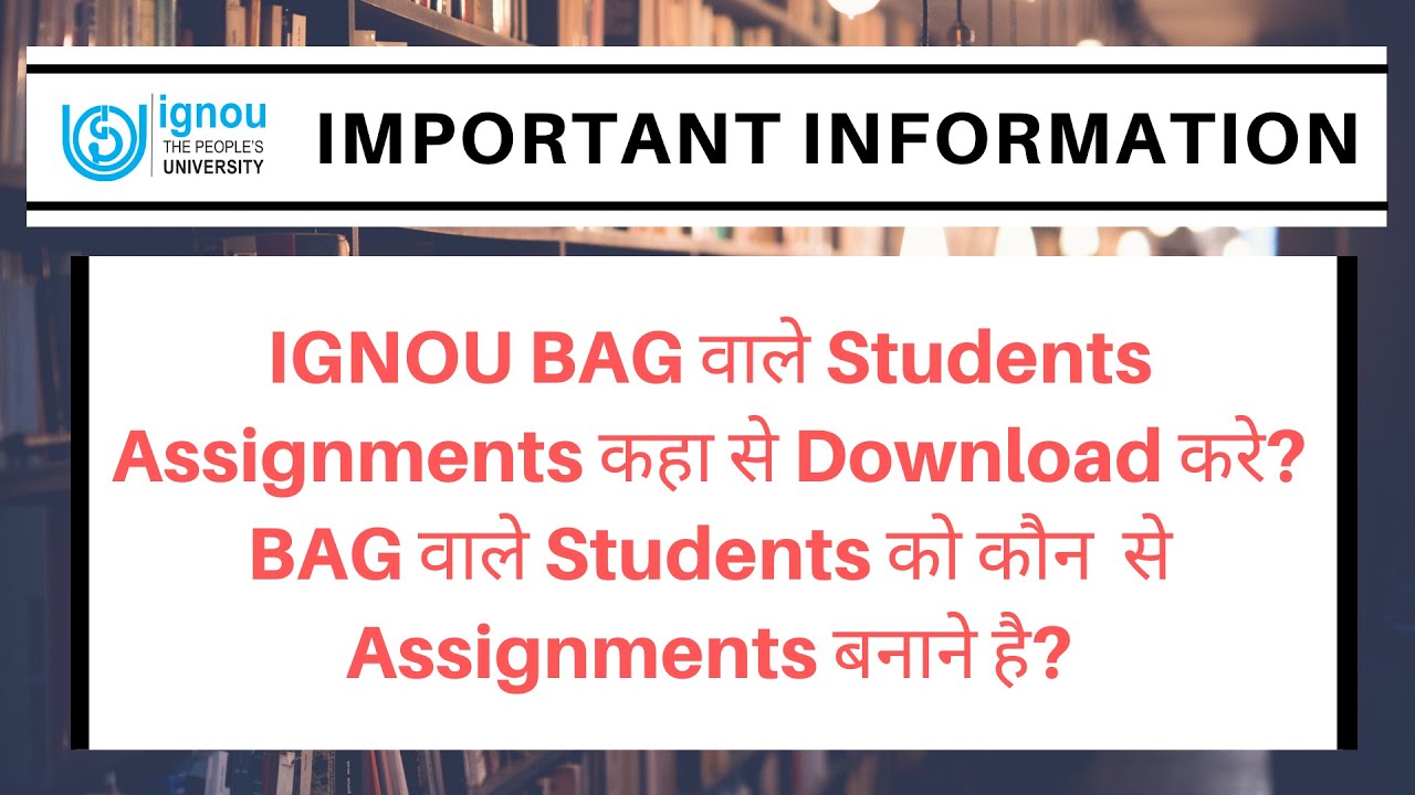 IGNOU CBCS BAG Assignments कहाँ से Download करे? BAG वाले Students को कौन  से Assignments बनाने है?