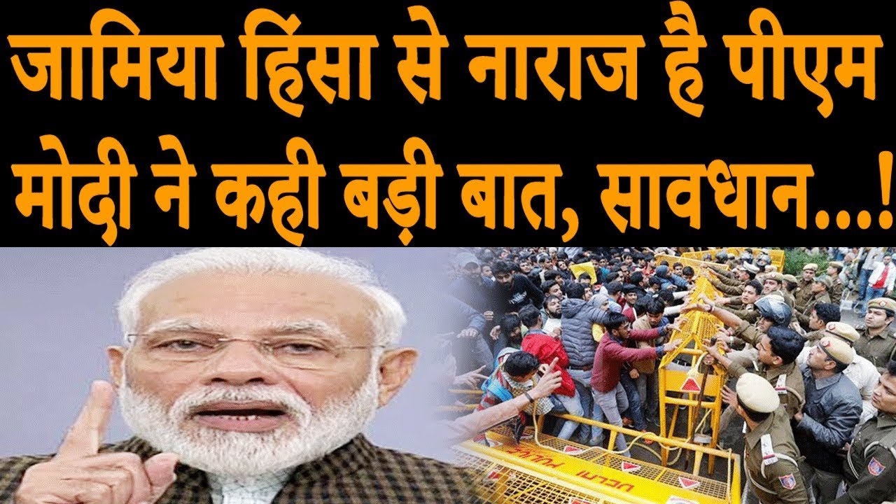 PM Modi's great message to nation