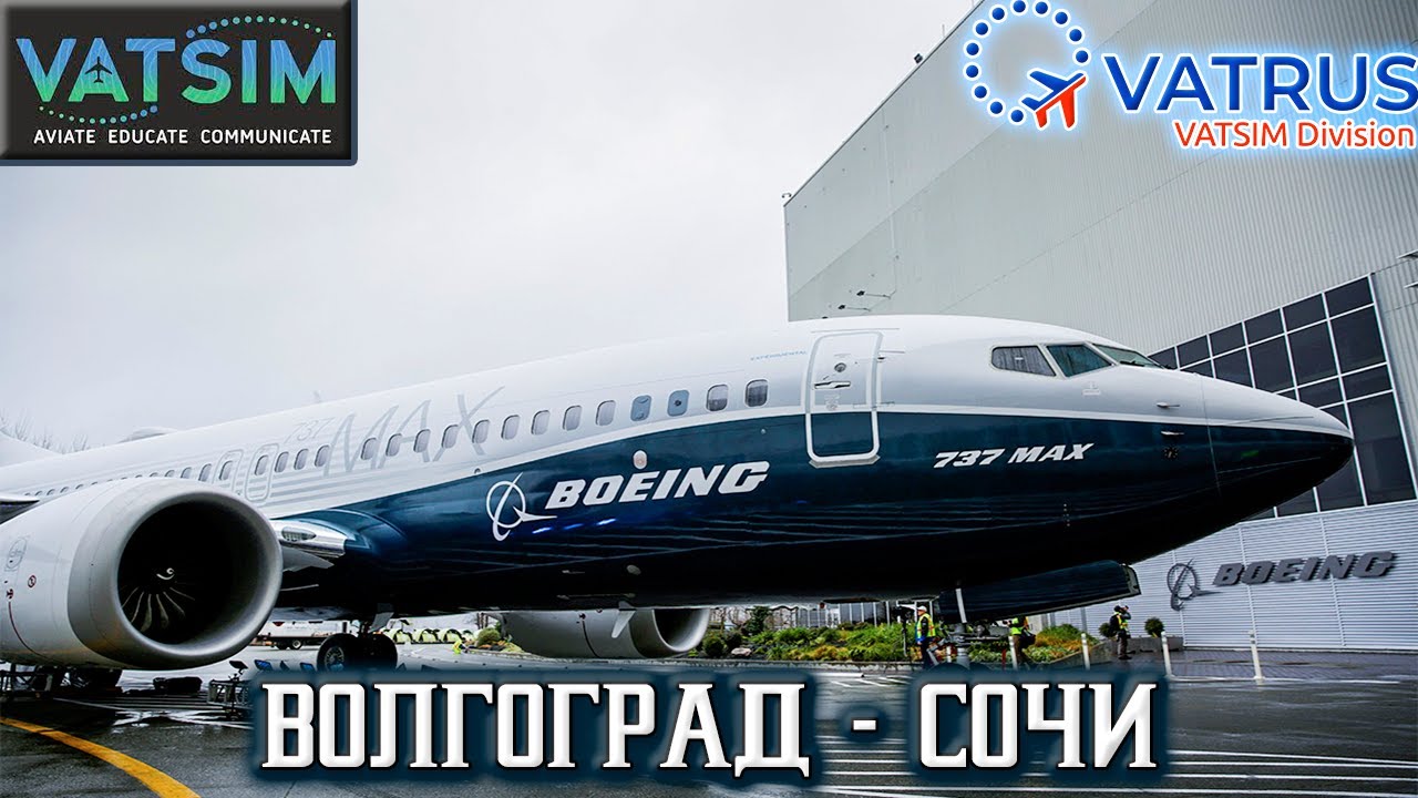 VATSIM Zibo 737 полёт экипажем Волгоград - Сочи