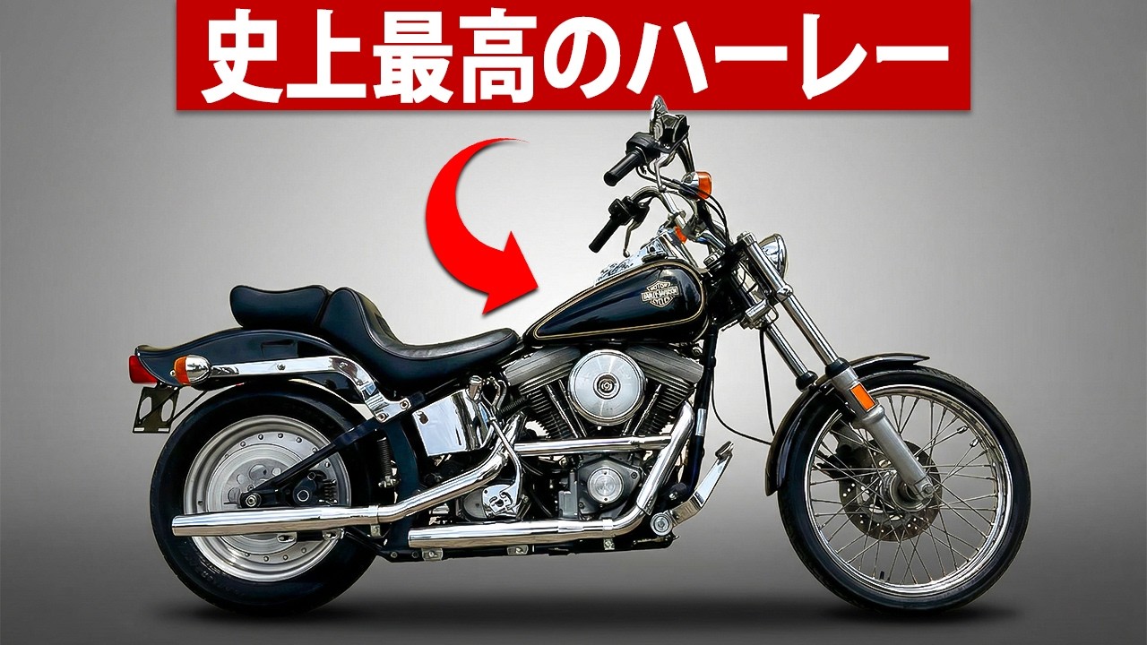 歴史上最も伝説的なハーレーダビッドソン・オートバイ トップ10