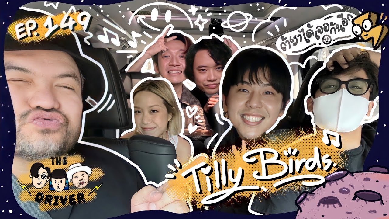 The Driver EP.149 - Tilly Birds