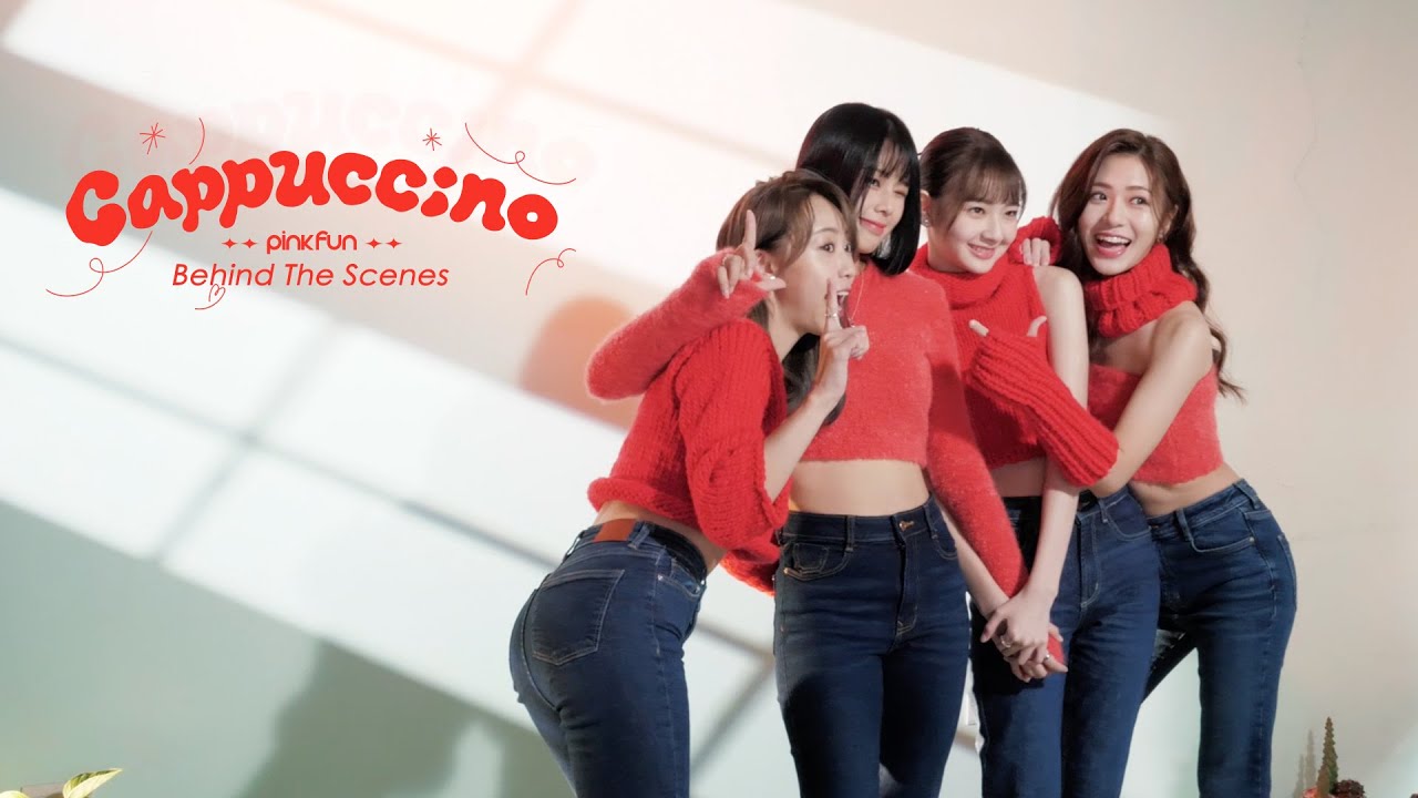 PINK FUN《Cappuccino》MV 幕後花絮