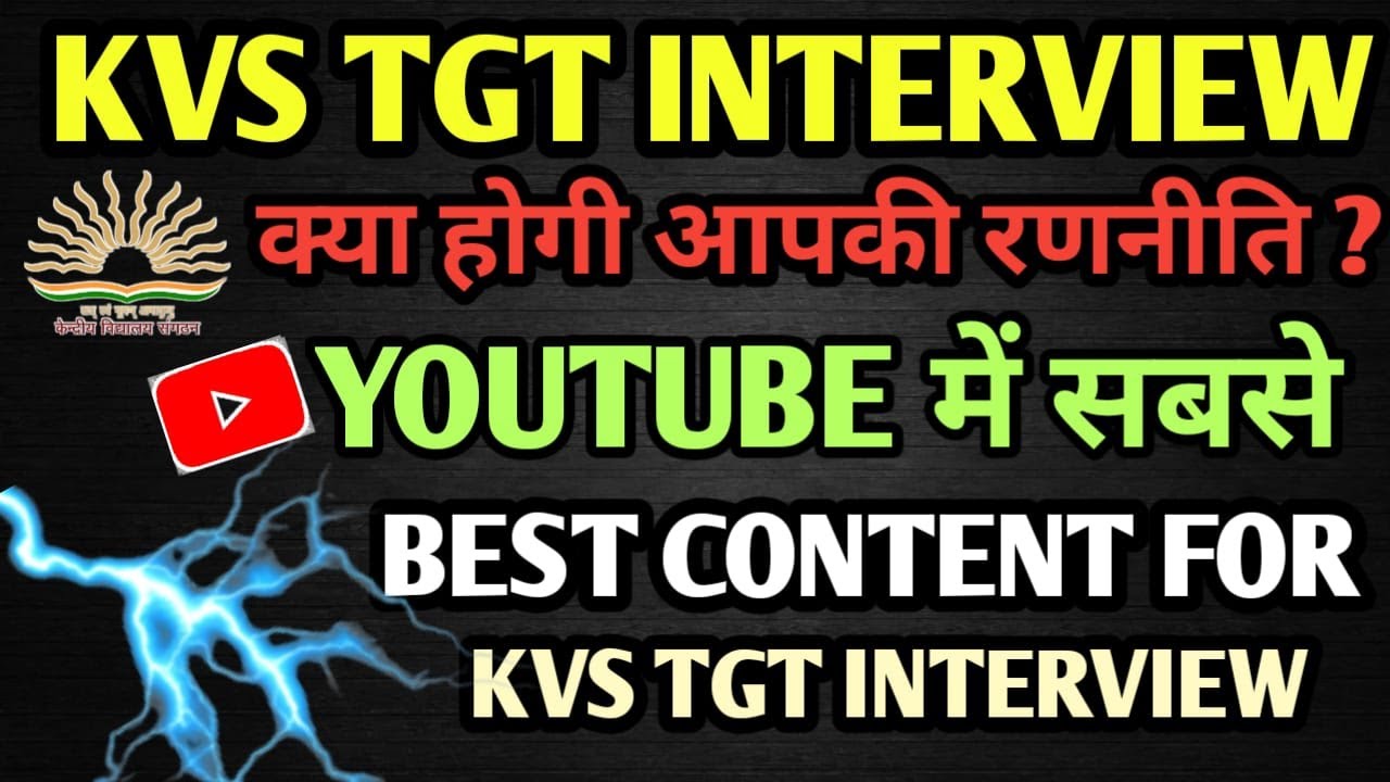 KVS WORK EXPERIENCE INTERVIEW PREPARATION | KVS WE INTERVIEW PREPARATION | INTERVIEW STRATEGY |