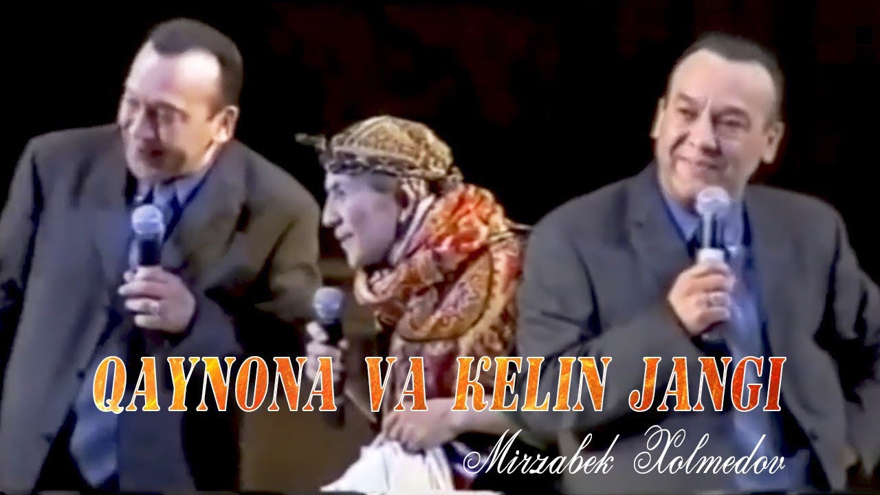 Mirzabek Xolmedov - Valijon Shamshiev - Qaynona va kelin jangi (Mirzo teatr)