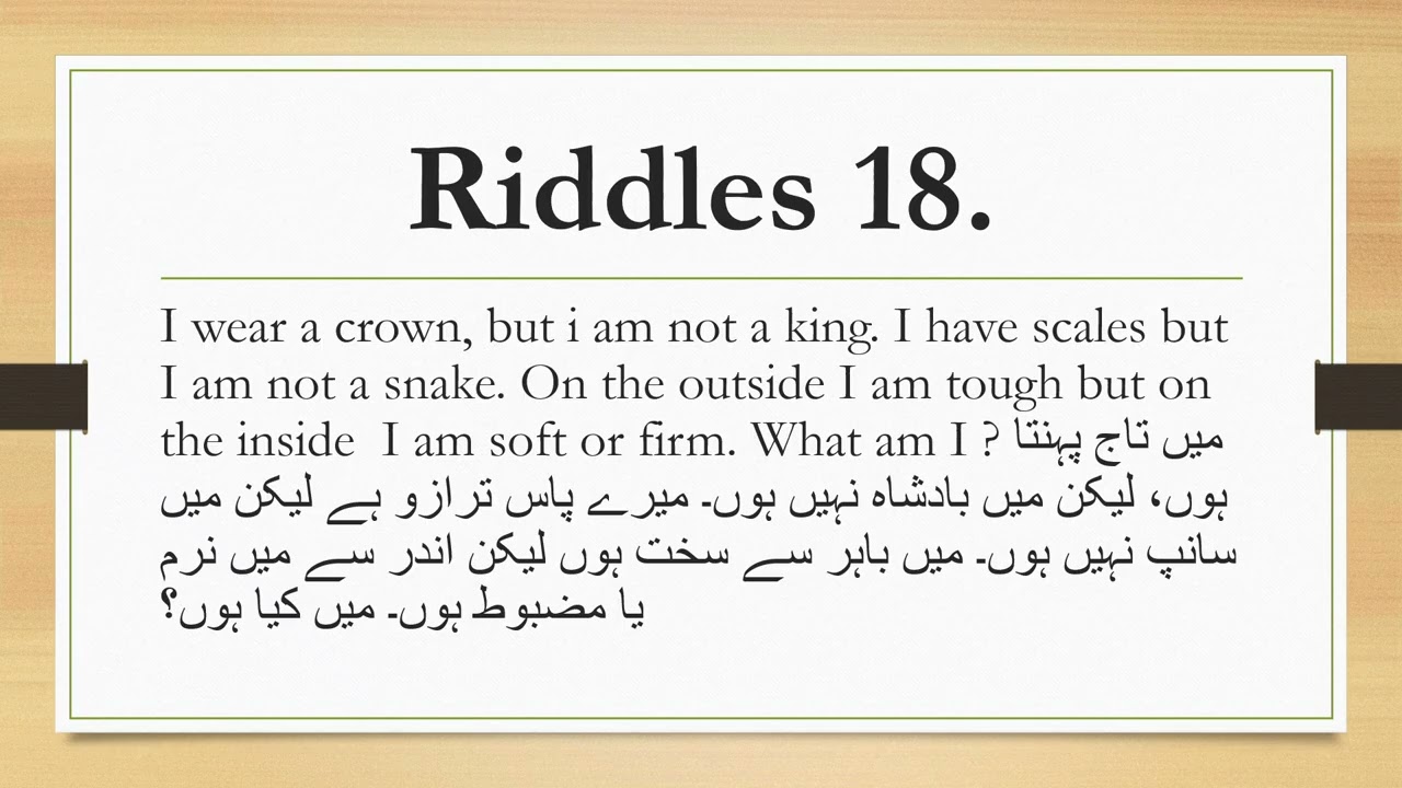 Riddle 18. https://www.youtube.com/@mohammedatteeqanwaraneducation/videos