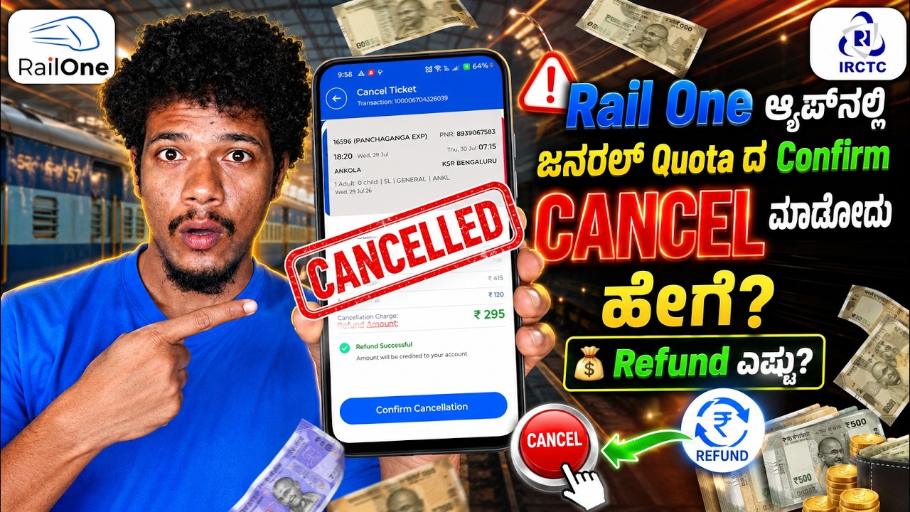 How to Cancel a General Quota Confirm Ticket in RailOne App in kannada| Refund Explained in kannada