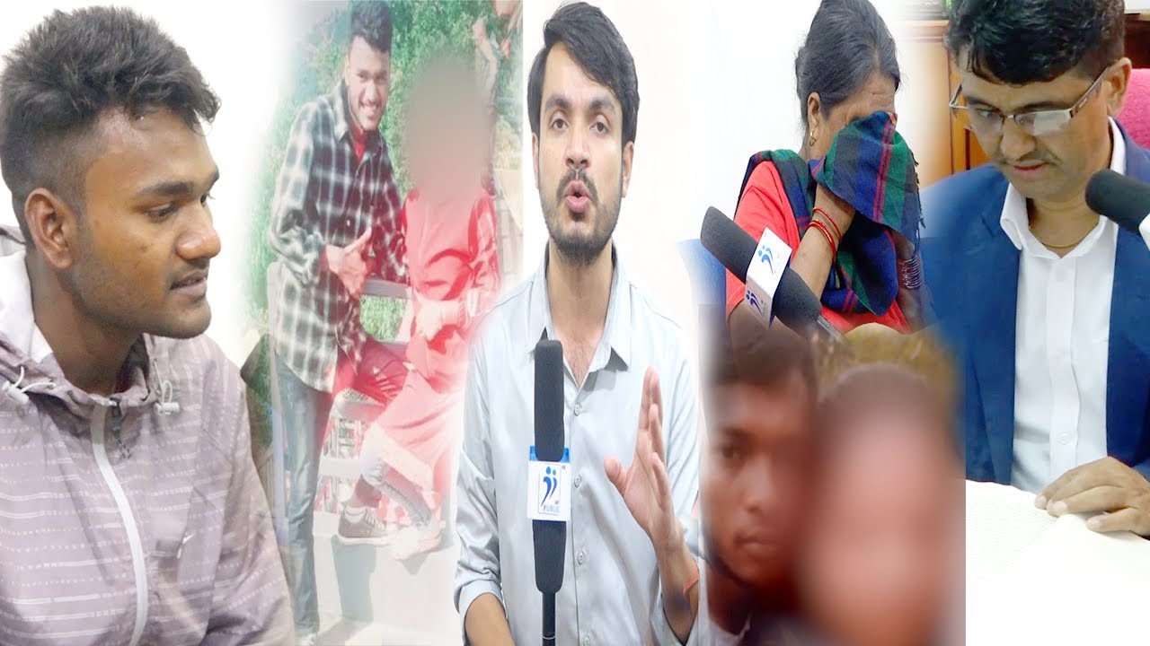 बला त्कार आतंक ? जेल जानु अघि ‘अपराधी’ हाम्रो अफिसमा | पिडितको बयान : जेलमा भएको उ निर्दोष छ |