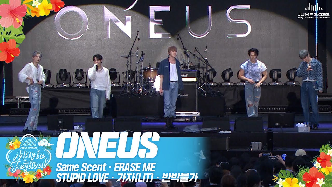 원어스(ONEUS)🎤JUMF 2023 Official Stage | K-pop