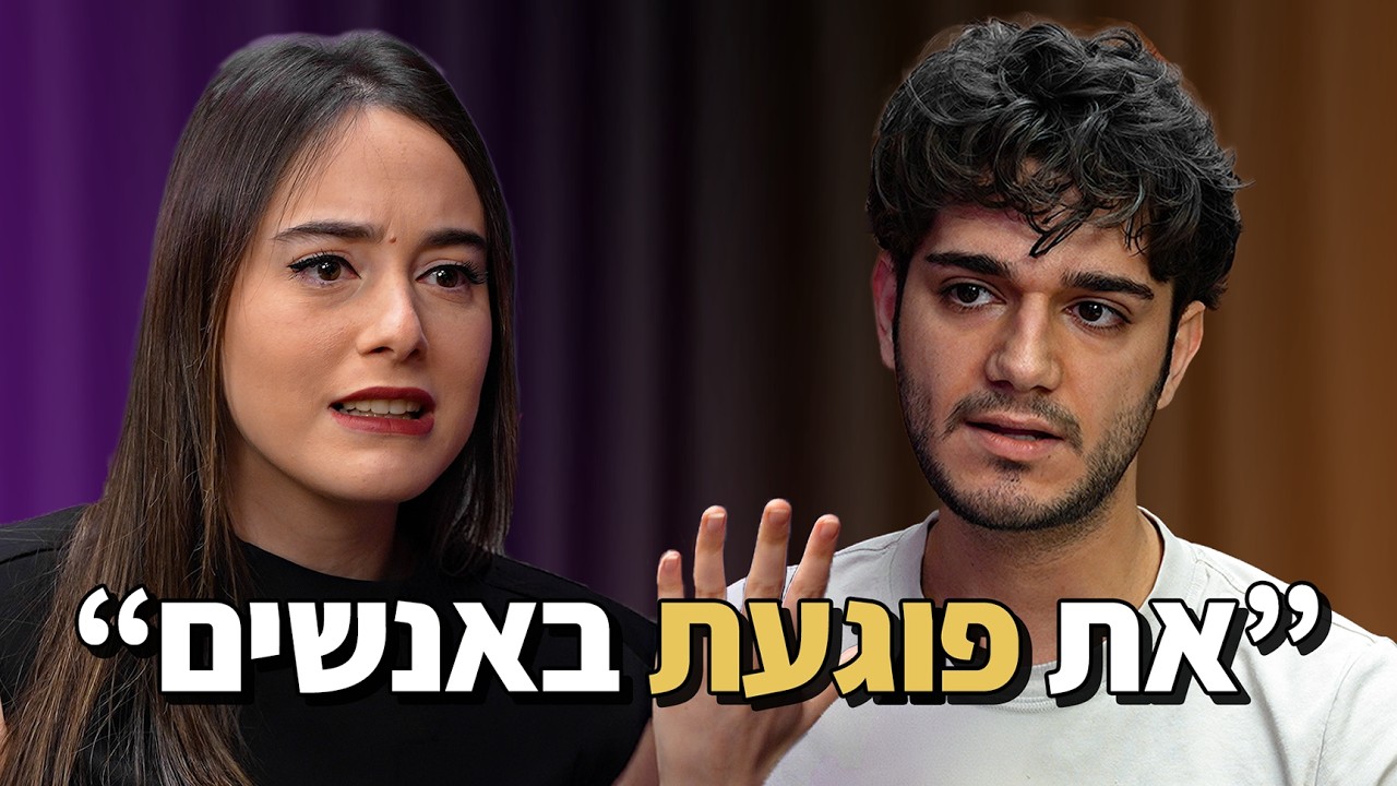 ״את פוגעת בהרבה אנשים״ ליבנת אורינובסקי עונה לשאלות הקשות שלא נשאלה עד היום