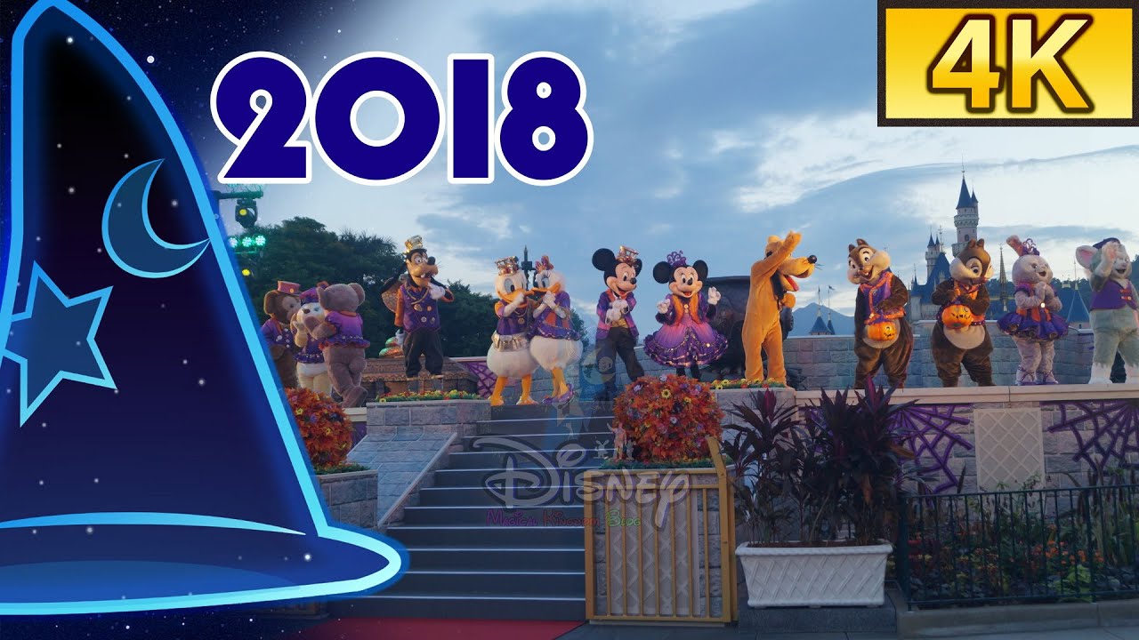 *4K* Disney Halloween Time 2018 Media Moment  |  Hong Kong Disneyland