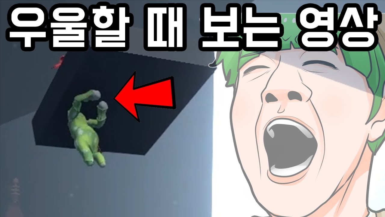 보면 오늘 하루종일 웃는 숨바꼭질 레전드 ㅋㅋㅋㅋㅋ