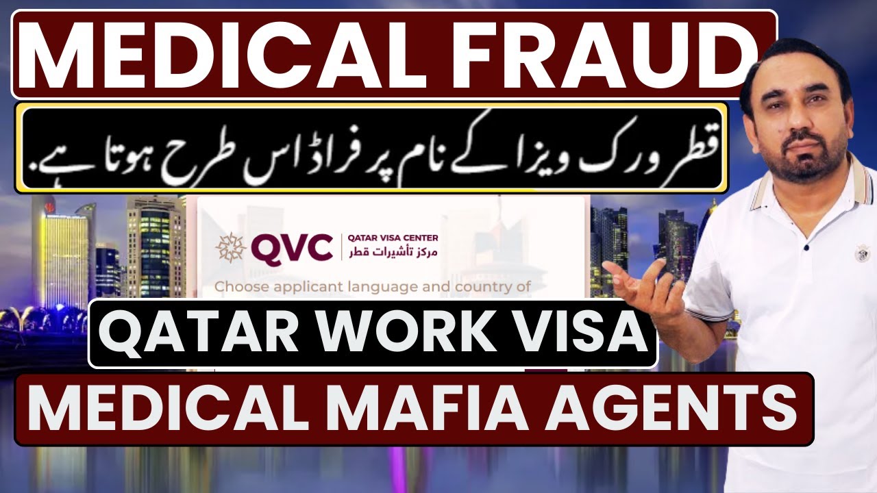 Qatar Work Visa | Medical Fraud by Agents | How to Verify Medical | Complete Details