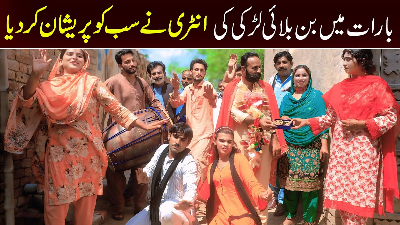 Bhootna, Maula Bux, Shoki, Bilo Cheena & Sundri, Muskan New Funny Video By Rachnavi Tv2