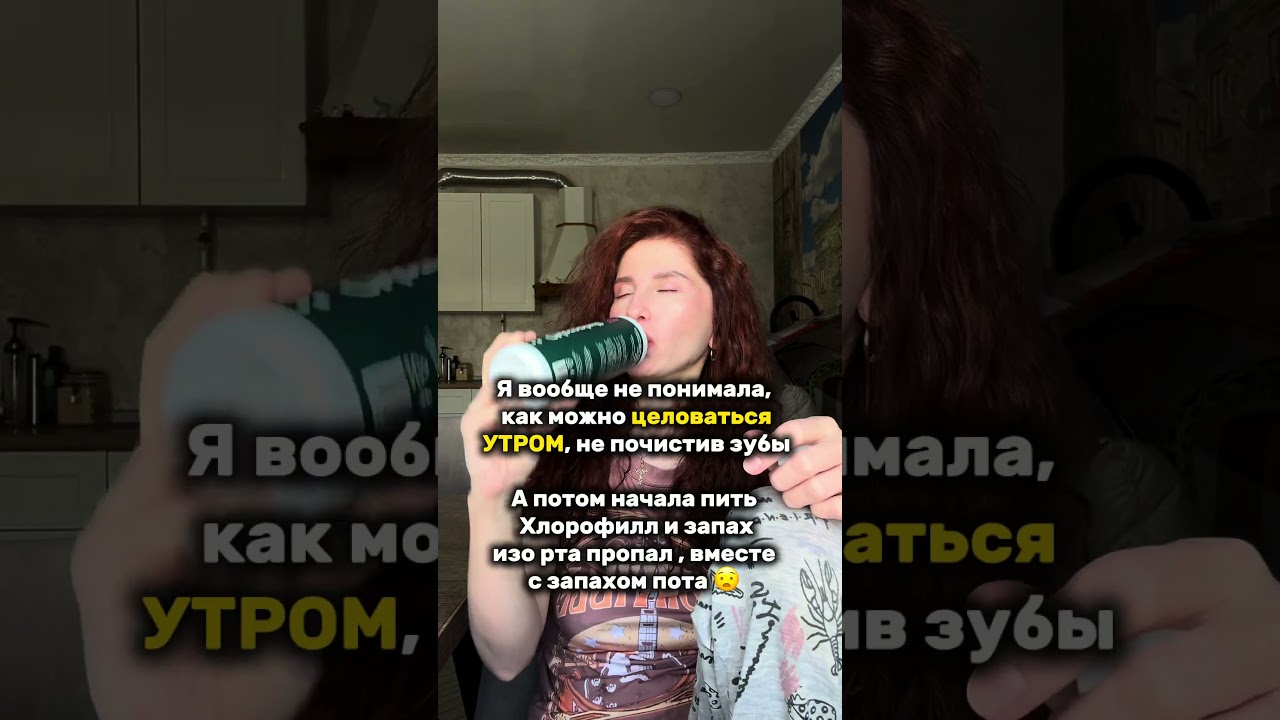 Такой хлорофилл, у него  раб0чий  с0став на вб арт.  #WW198657 (копируйте с WW)