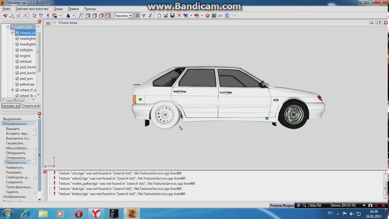 Урок Zmodeler: Как сделать разные колеса на авто