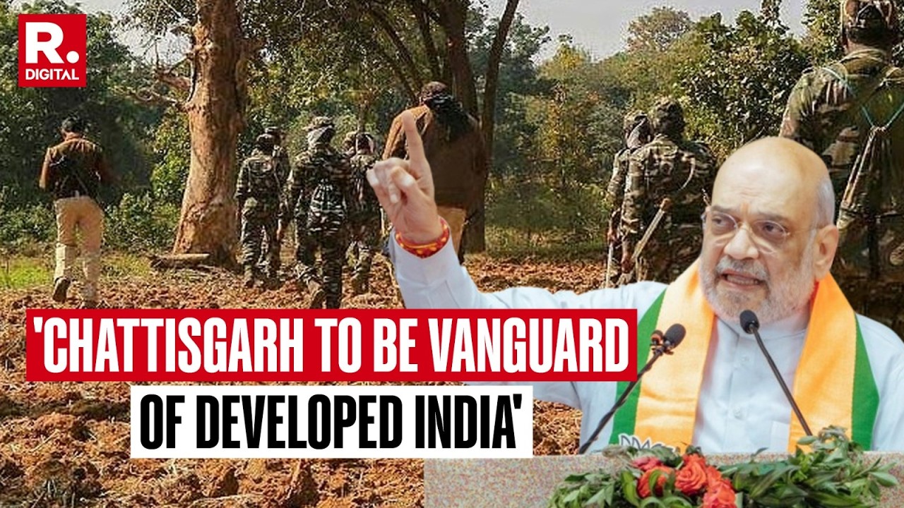 'Will Free Chhattisgarh From Red Terror,' Says Home Minister Amit Shah | BREAKING