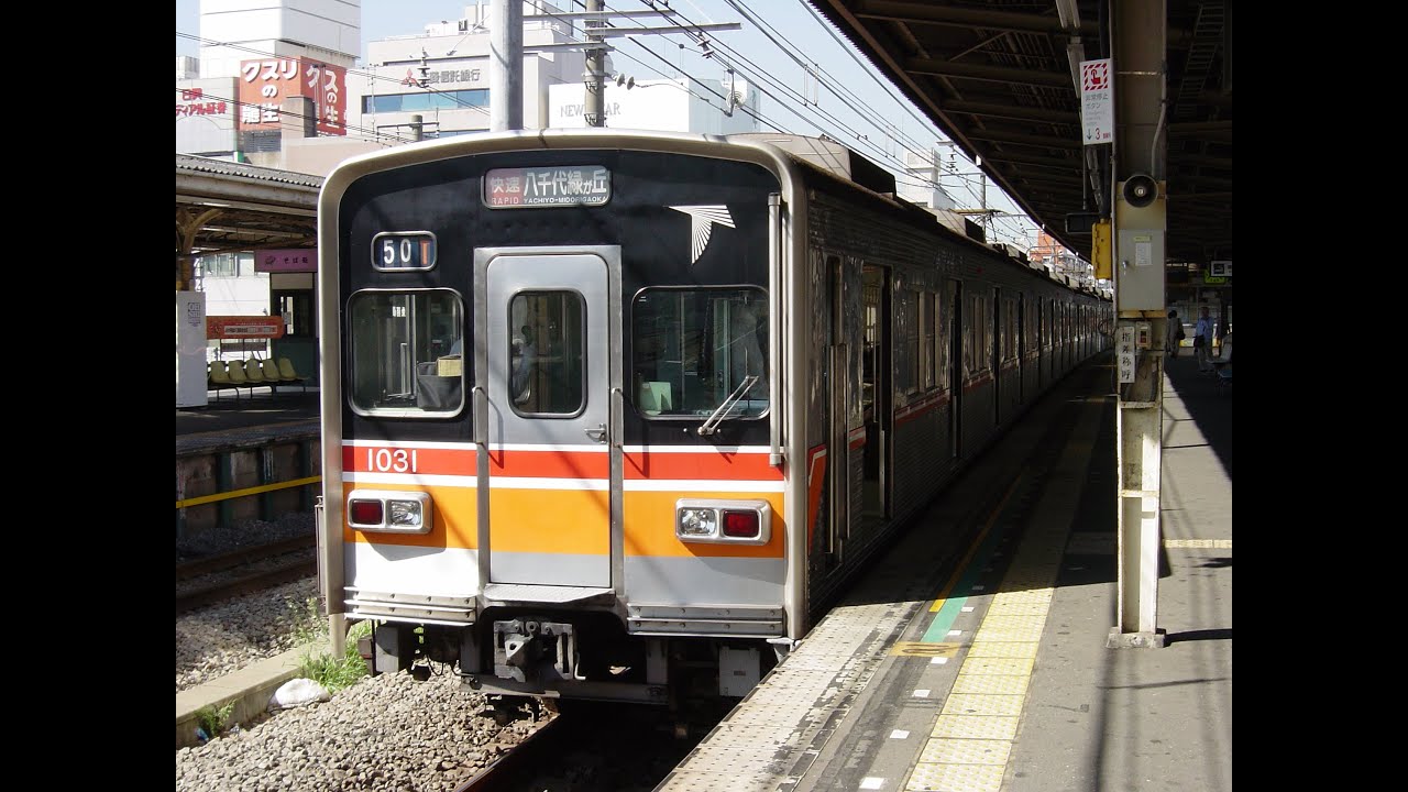 東葉快速1000系　東葉勝田台→中野　営団地下鉄東西線直通