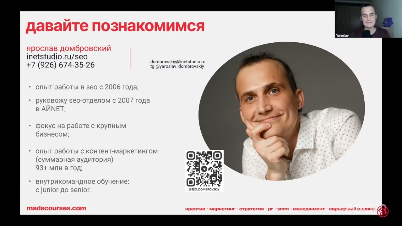 SEO для AI: как перестать верить в мифы и понимать, как это работает