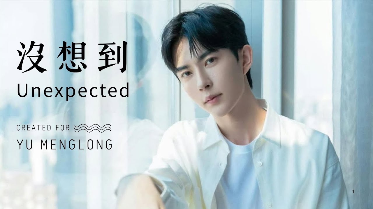 沒想到 Unexcepted 于朦朧 SONG FOR Yu Menglong世界為你發聲 善良的力量 音樂致敬靈魂共鳴#global #cdrama #Healing music