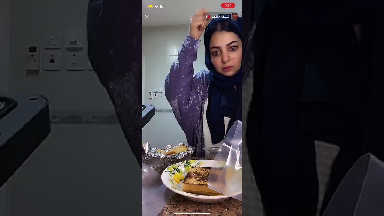 بث الصباح شيخه الماجد وبنتها خلود بثوث التيك توك
