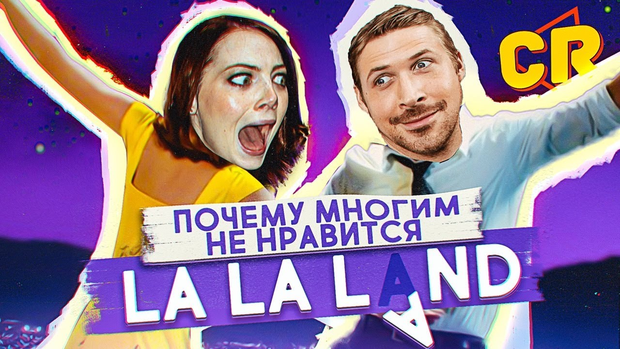 ПОЧЕМУ ЛЮДЕЙ БЕСИТ 