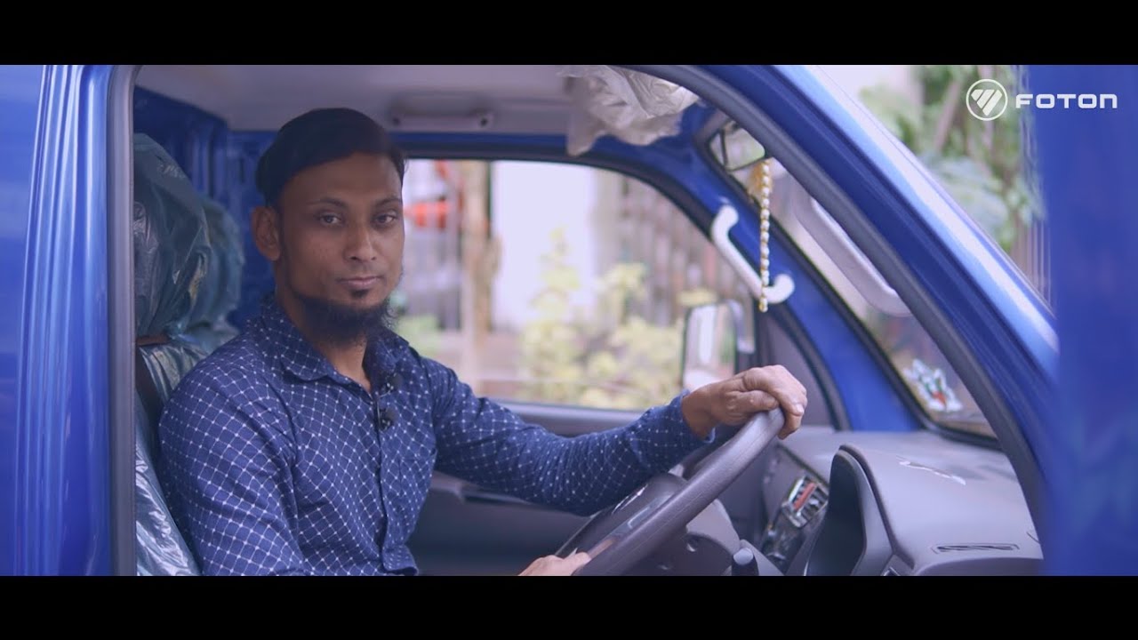 আস্থা ও ভালবাসার গল্পে ফোটন 1 TON TM পিকআপ