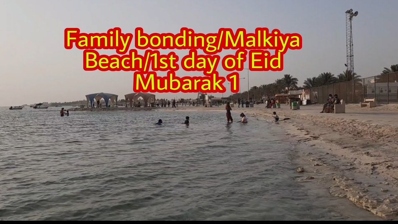 Family bonding/Malkiya Beach/ 1st day of Eid 1/Loren Vlog