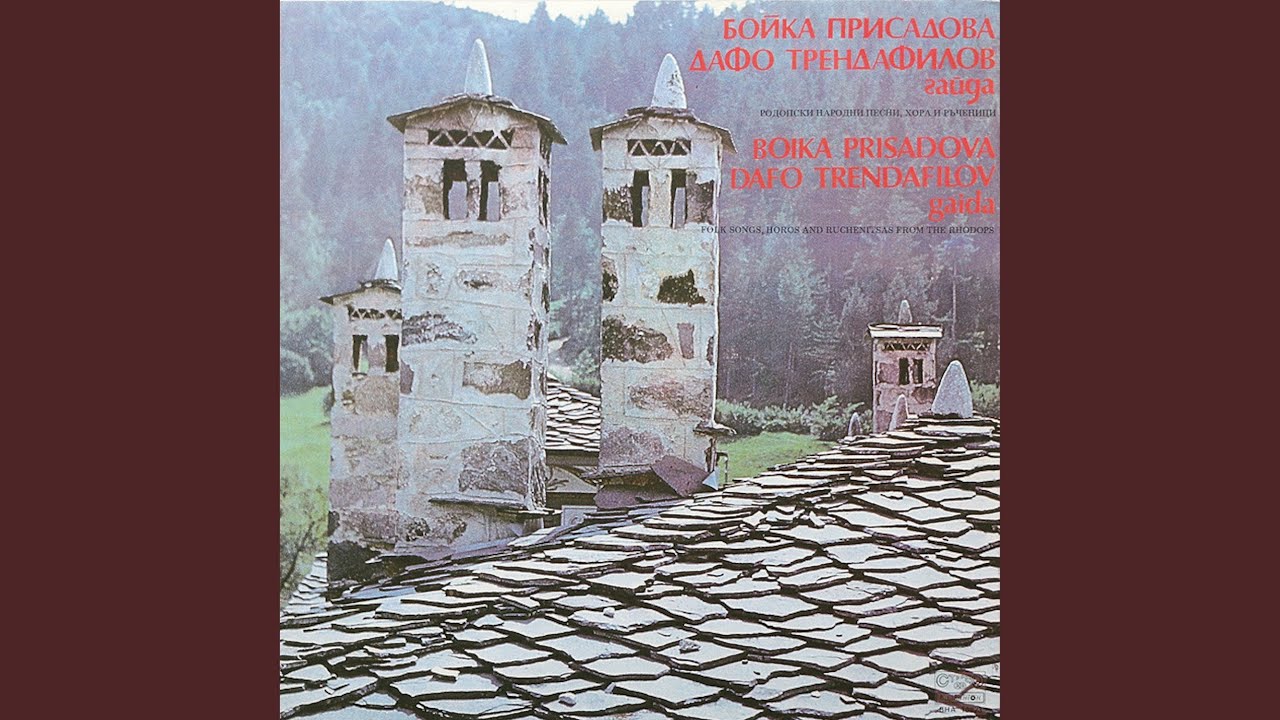 Загорке, либе Загорке
