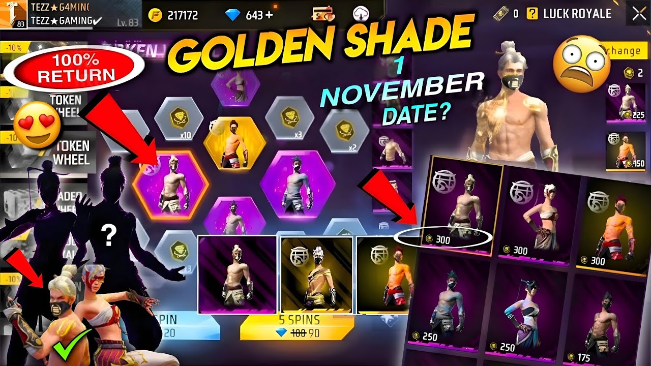 Ob55 100%💯💥 GOLDEN SHADE BUNDLE RETURN 💥🎁| free fire new event| ff new event| new event free fire