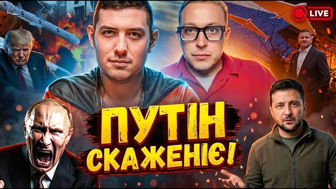 ЗЕЛЕНСЬКИЙ виграє вибори‼️⁉️  Маг Веліар прямий ефір