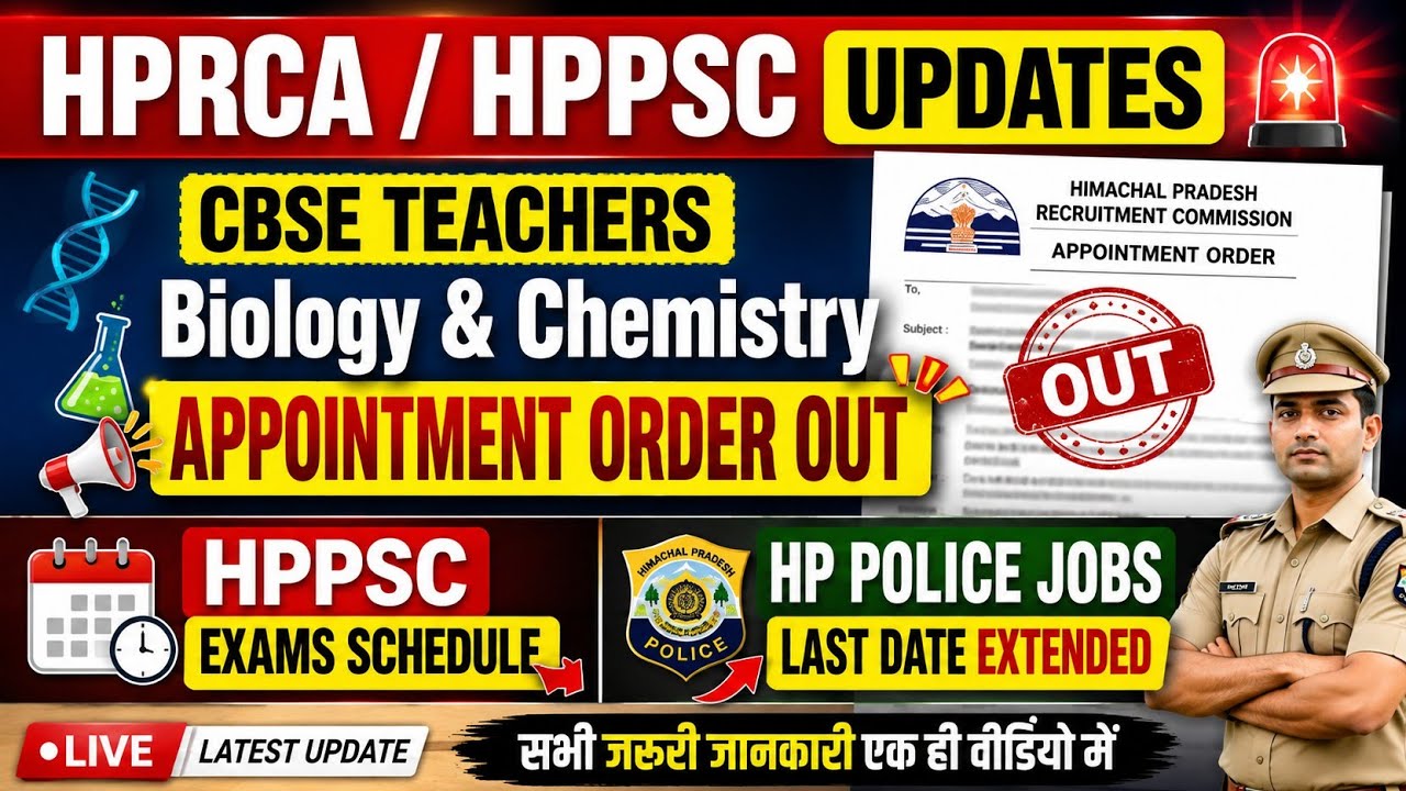 🔴👉HPRCA Teachers Appointment Order OUT, HPPSC Exams Schedule & HP police Last Date Update