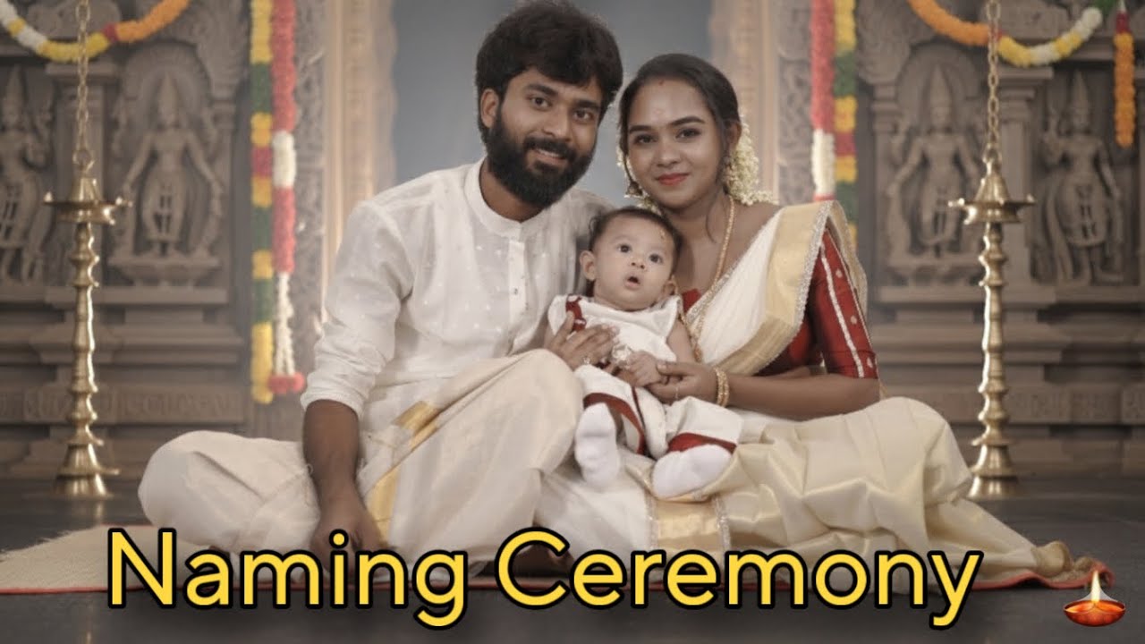 ഞങ്ങളുടെ മോന്റെ പേരിടൽ ചടങ്ങ് ✨🌼