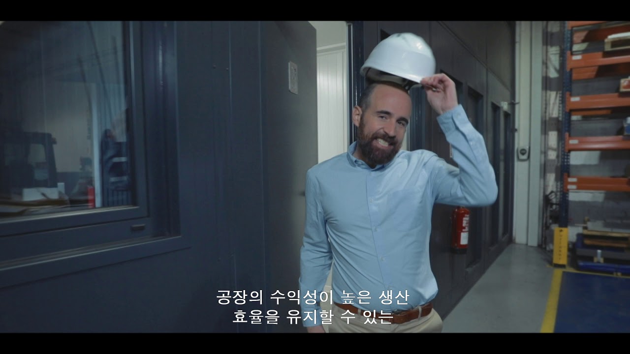 생산 효율성 개선