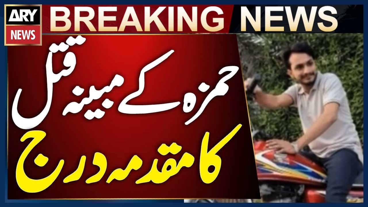 Youth Hamza Allegedly Murdered in Orangi Town Sector 10 | Case Registered