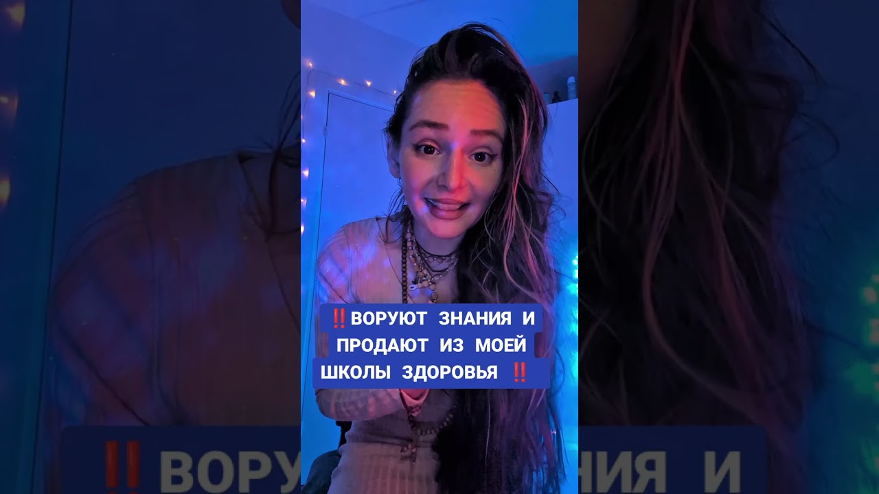 ВОРУЮТ МОИ ЗНАНИЯ ‼️