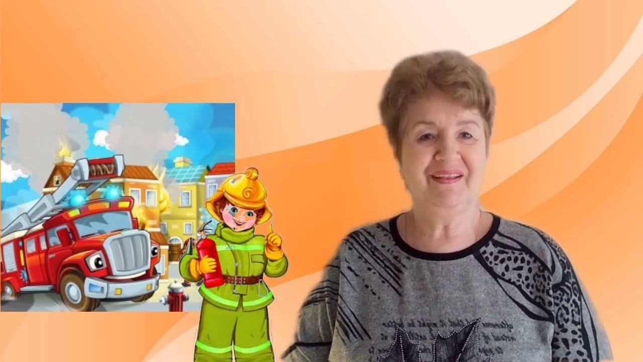 Професія пожежника та їх помічники